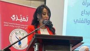 رانيا اسماعيل