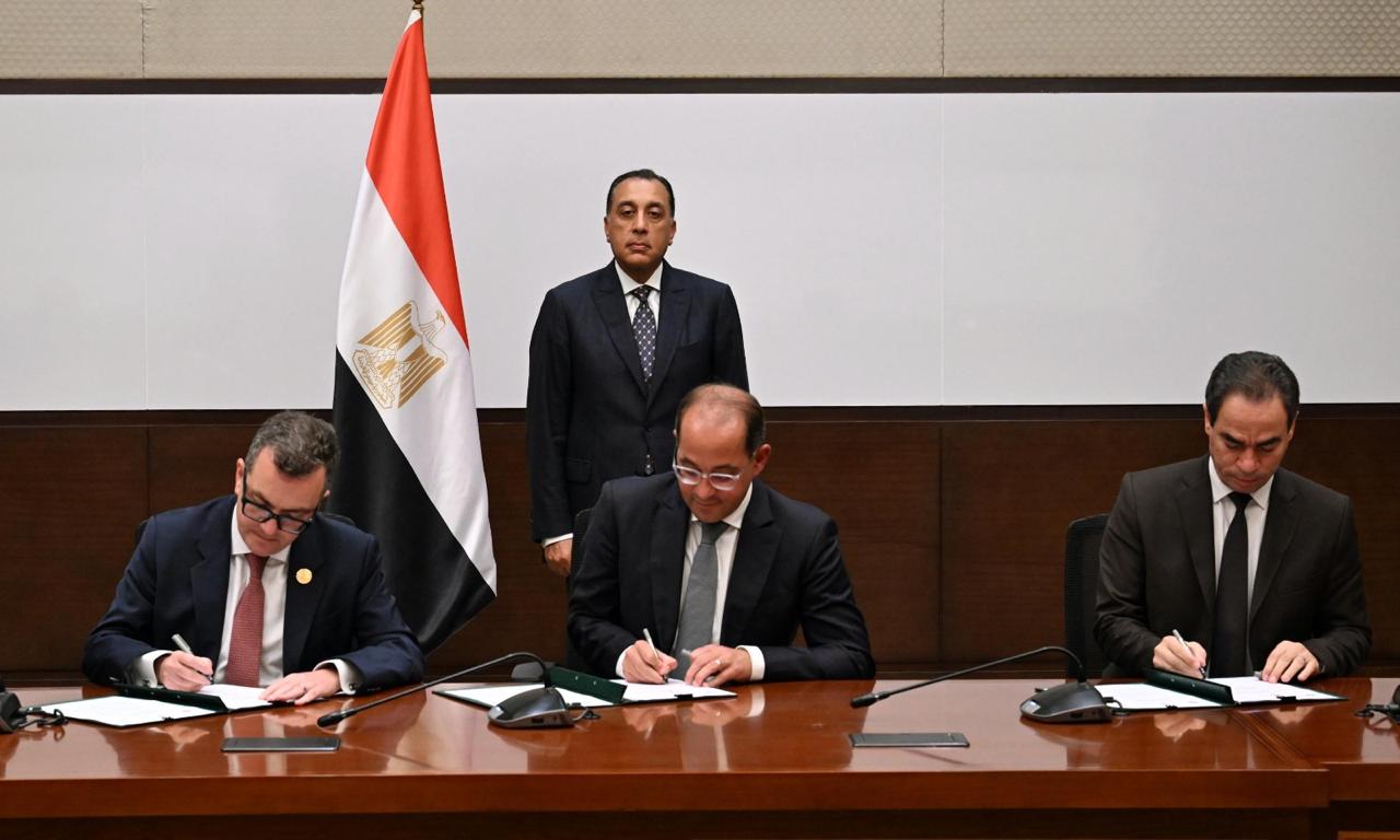 تسوية ديون ماسبيرو